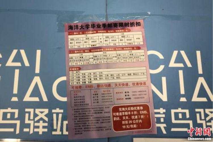 有同学寄600斤重行李回家，快递小哥：坑了我