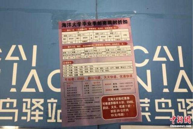 同学寄600斤重行李回家，快递小哥：坑了我