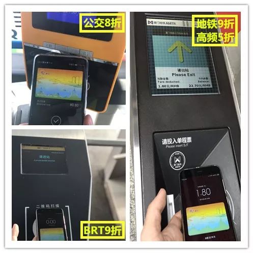 三星手机绑定e通卡,三星手机添加e通卡