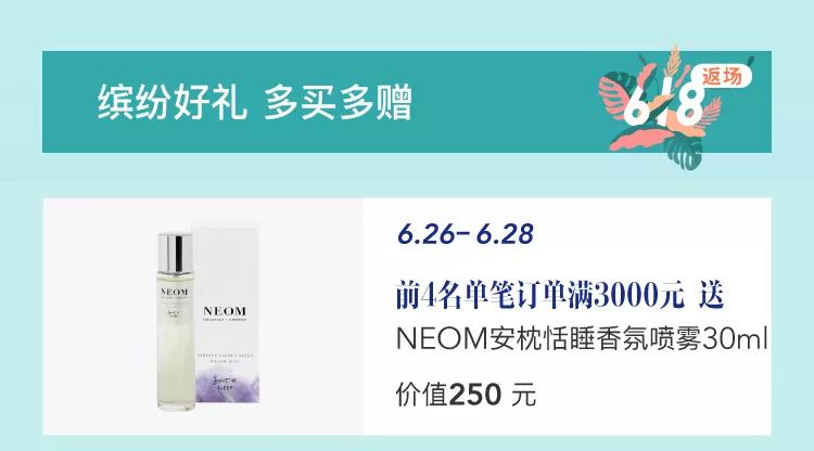 卖到爆的四件套2折返场，这波床品哪些应该果断买？
