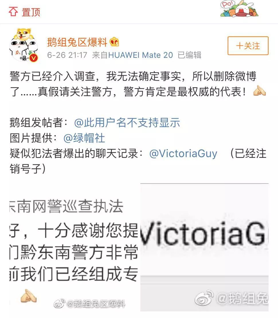 贵州毕节孤儿院儿童被性侵报警,贵州毕节疑似有孤儿院儿童被性侵