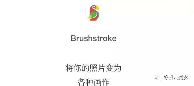 推荐一款好的手机摄影app,七个最值得买的手机摄影app