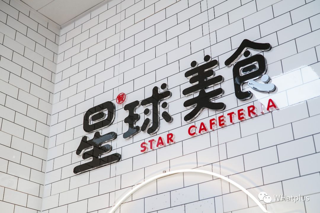 湖大食堂的套路,平生第一次吃大学食堂