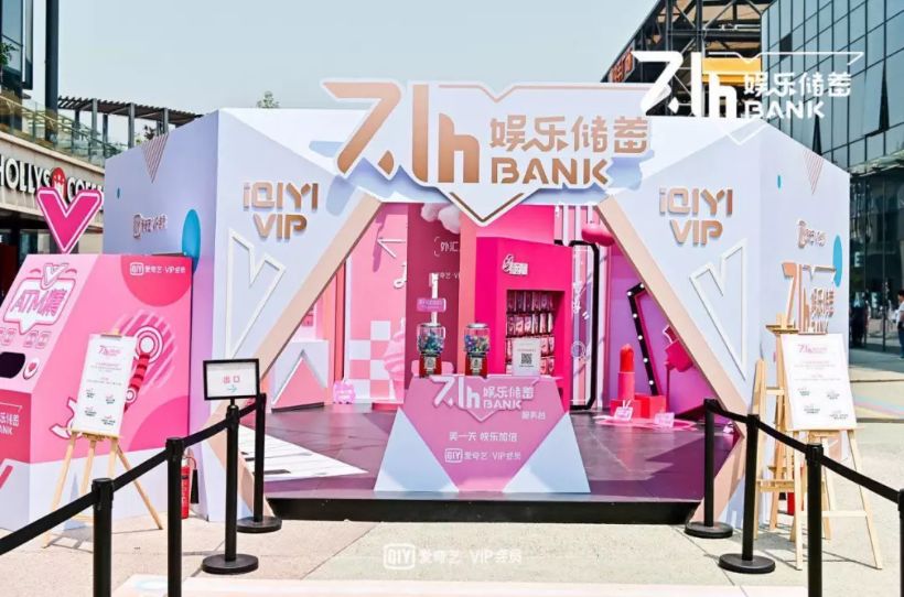 购物中心快闪店6大新玩法，好玩到不想走