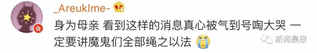 贵州未发现孤儿院幼儿遭性侵情况,贵州毕节孤儿院儿童疑被性侵事件