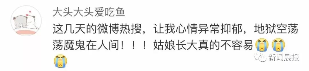 贵州未发现孤儿院幼儿遭性侵情况,贵州毕节孤儿院儿童疑被性侵事件