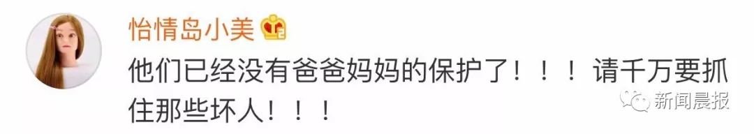 贵州未发现孤儿院幼儿遭性侵情况,贵州毕节孤儿院儿童疑被性侵事件