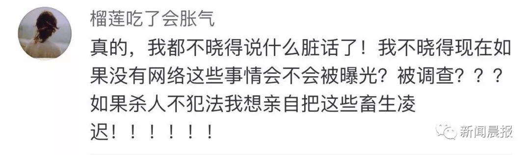 贵州未发现孤儿院幼儿遭性侵情况,贵州毕节孤儿院儿童疑被性侵事件