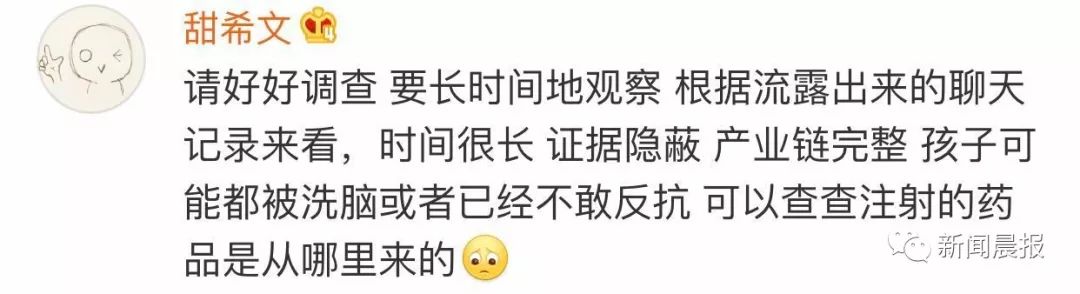 贵州未发现孤儿院幼儿遭性侵情况,贵州毕节孤儿院儿童疑被性侵事件