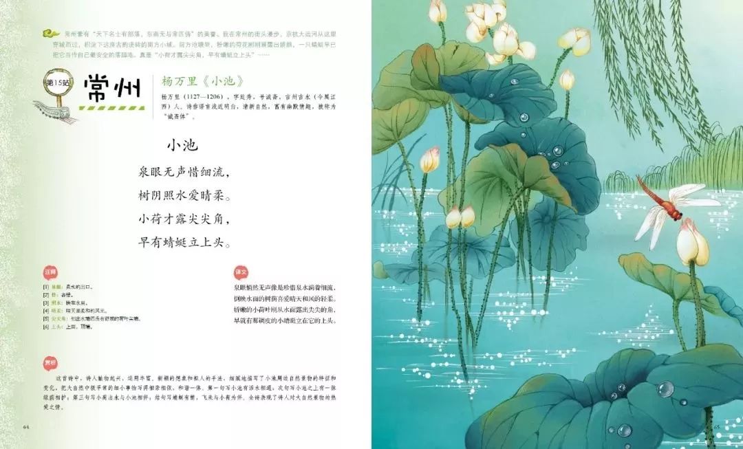 为什么孩子不爱学古诗,孩子不想学古诗有什么好办法