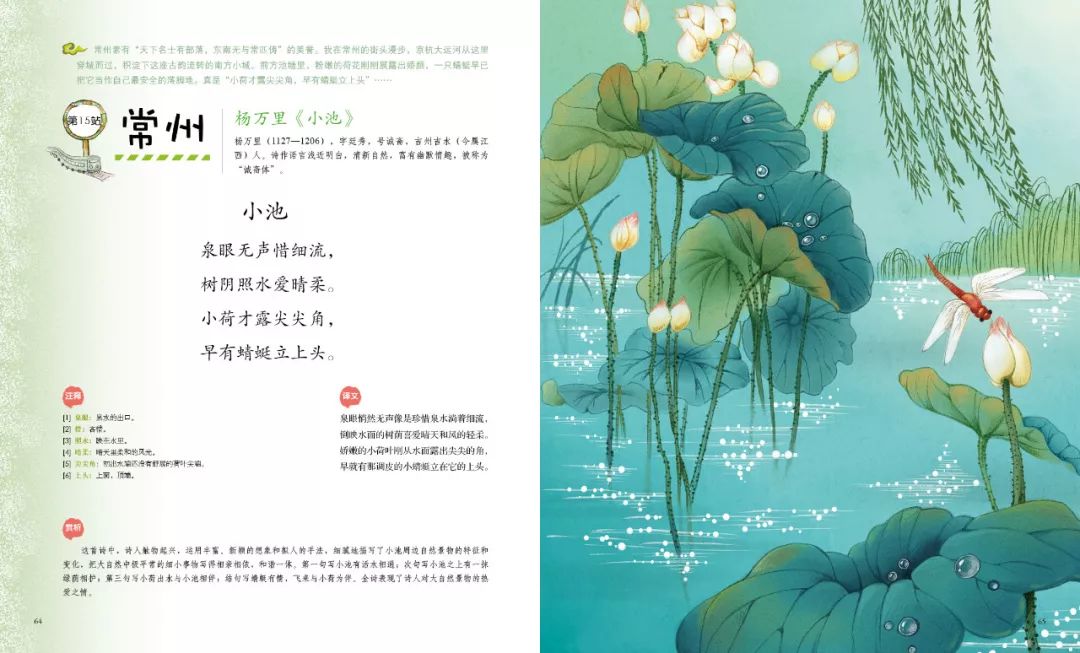 为什么孩子不爱学古诗,孩子不想学古诗有什么好办法