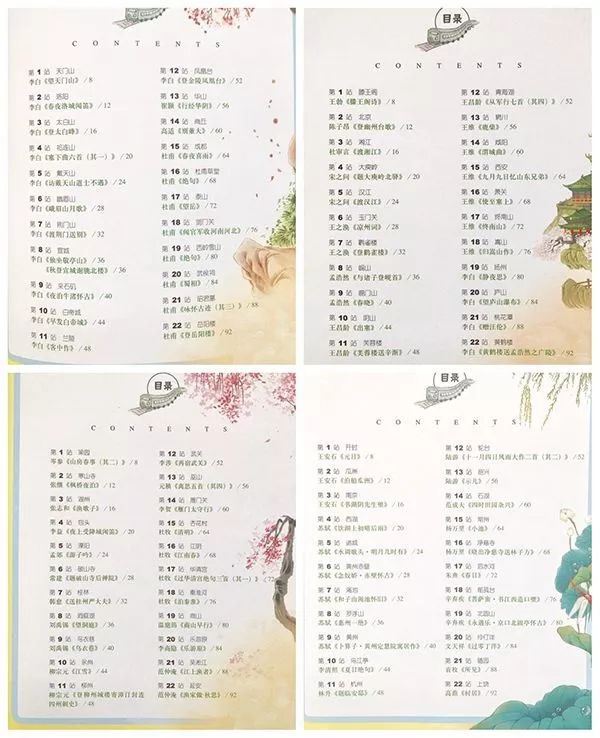 为什么孩子不爱学古诗,孩子不想学古诗有什么好办法