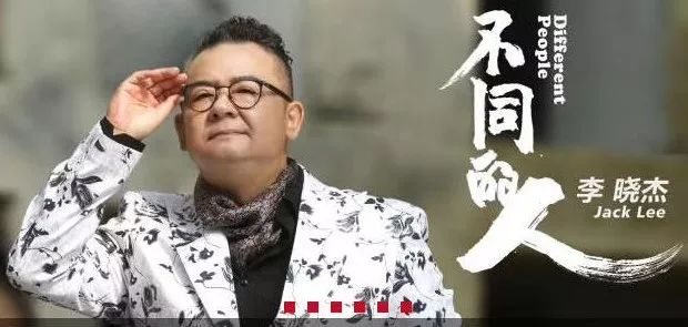 李晓杰新歌,好听的歌曲李晓杰