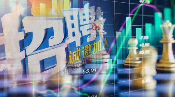 网传券商内部招聘文件刷屏，券商校招门槛到底有多高？这些准名牌排不上号，透视校招鄙视链