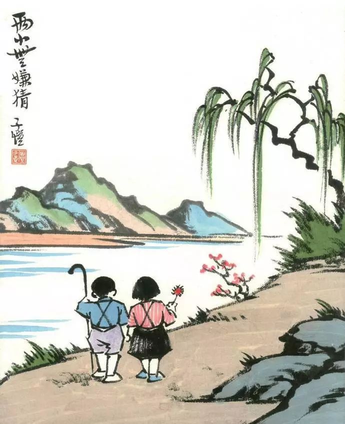 丰子恺与其痛苦不如释然,丰子恺学会放弃