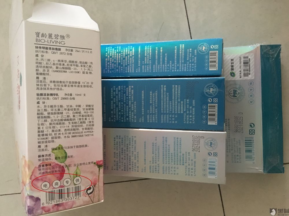 化妆品电商卖货渠道,化妆品哪个电商平台靠谱