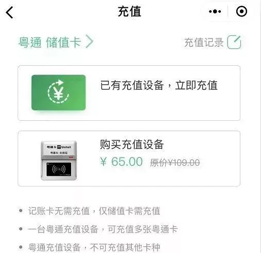 广东如何办理etc高速收费卡,广东小车etc优惠政策最新