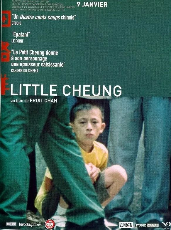 8届香港电影展,第八届香港电影展