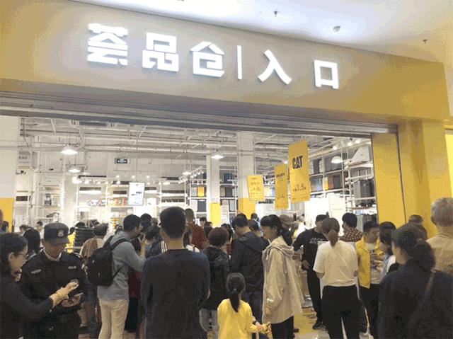 1折起售！新晋会员制特卖巨头带领2000+大牌好物，九月强势席卷魔都