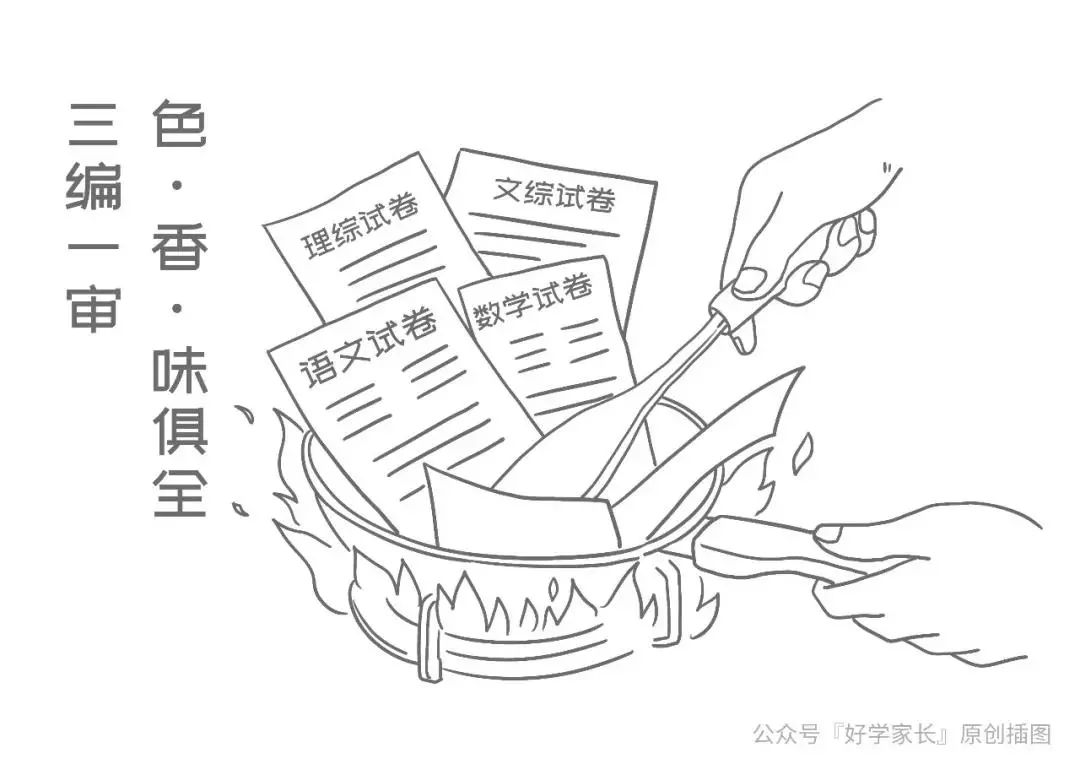 衡水中学逆袭,衡水中学打脸变笑话