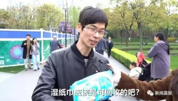 世界清洁地球日垃圾分类知识问答,垃圾分类小科普这些你都了解吗