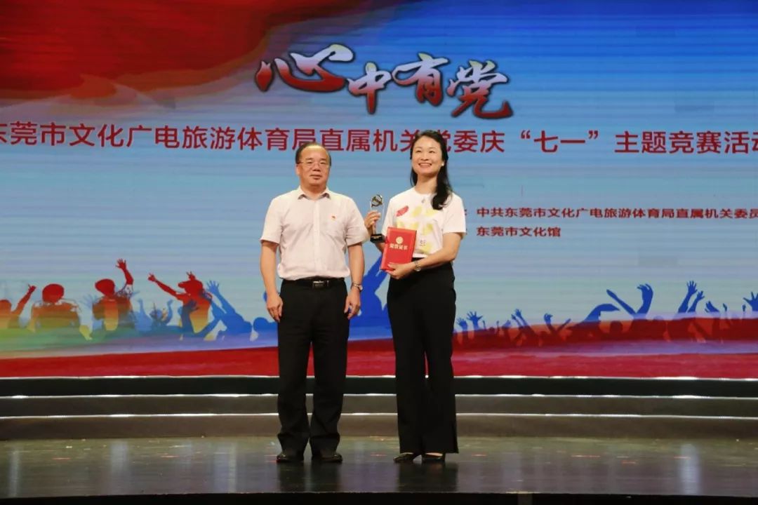 心中有*党**|文广旅体百花竞放，创意庆七一！