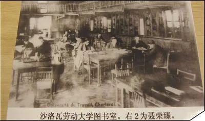 *荣臻聂**的初心：为四万万同胞均能享安乐