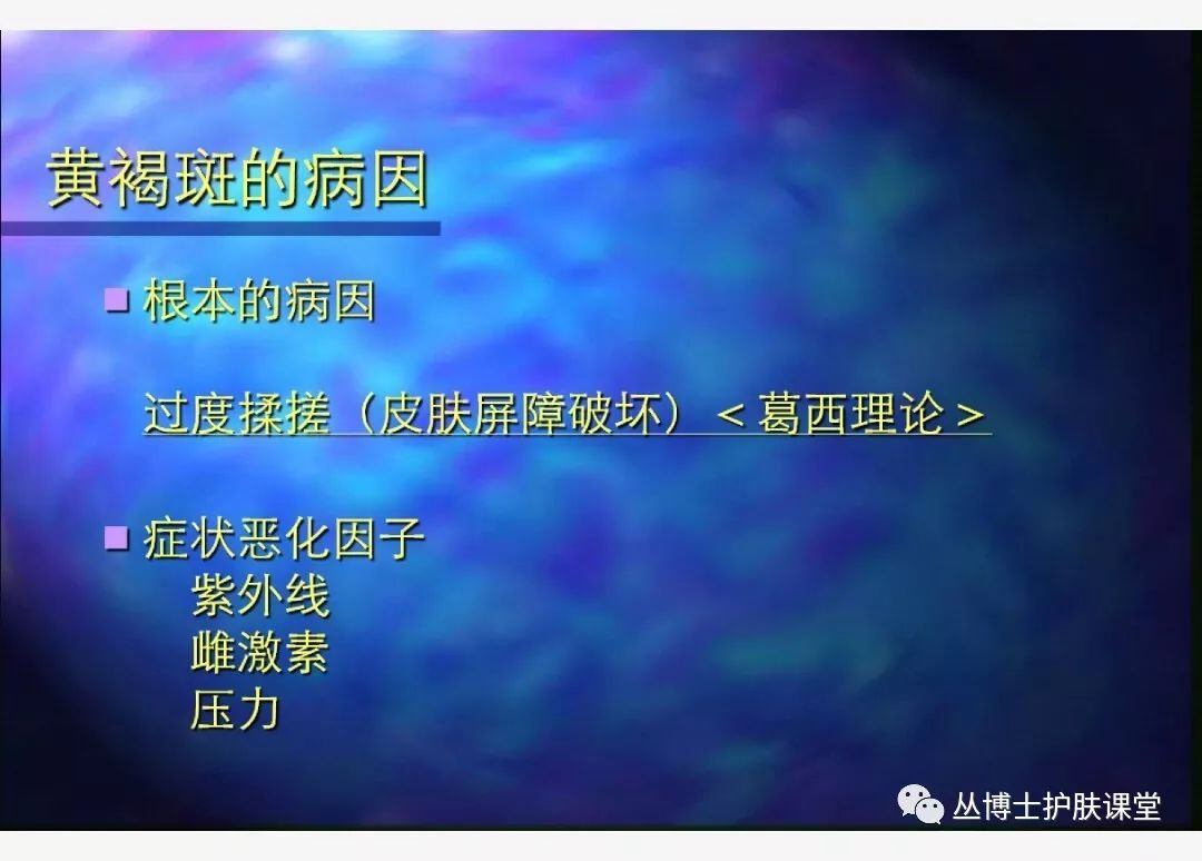 治疗褐斑病的偏方,褐斑病怎样才叫治愈好