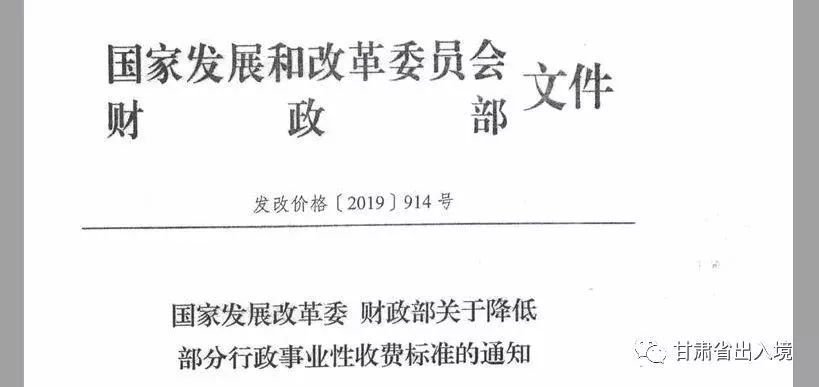出入境证件办理流程全指南,4月起出入境证件全国通办