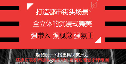 190630网曝邓伦加盟综艺《我要打篮球》8月份上线腾讯视频