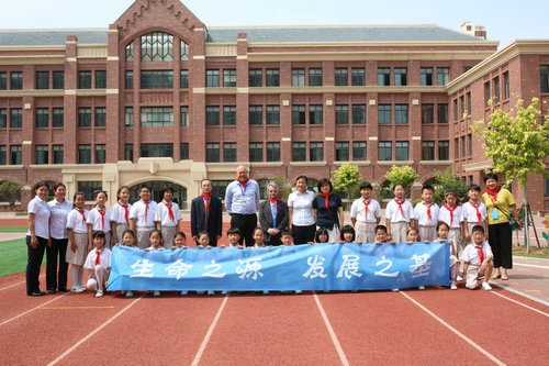 第十六届青岛国际水大会,第十八届青岛国际水大会