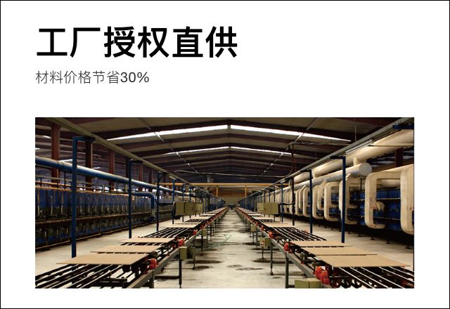 全屋整装仅10.98万,全屋整装99999元