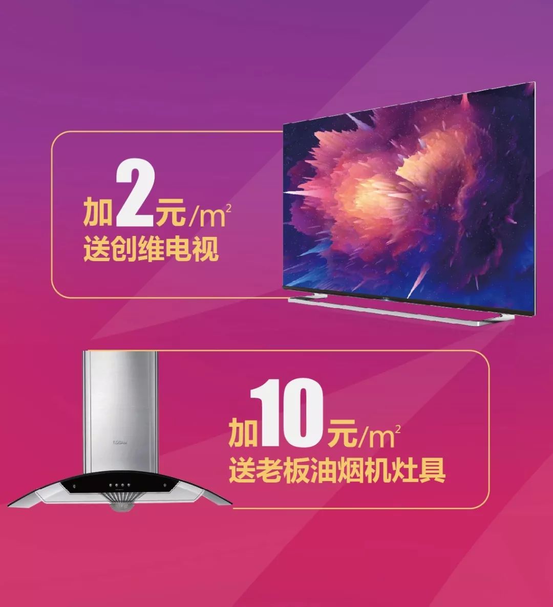 全屋整装仅10.98万,全屋整装99999元