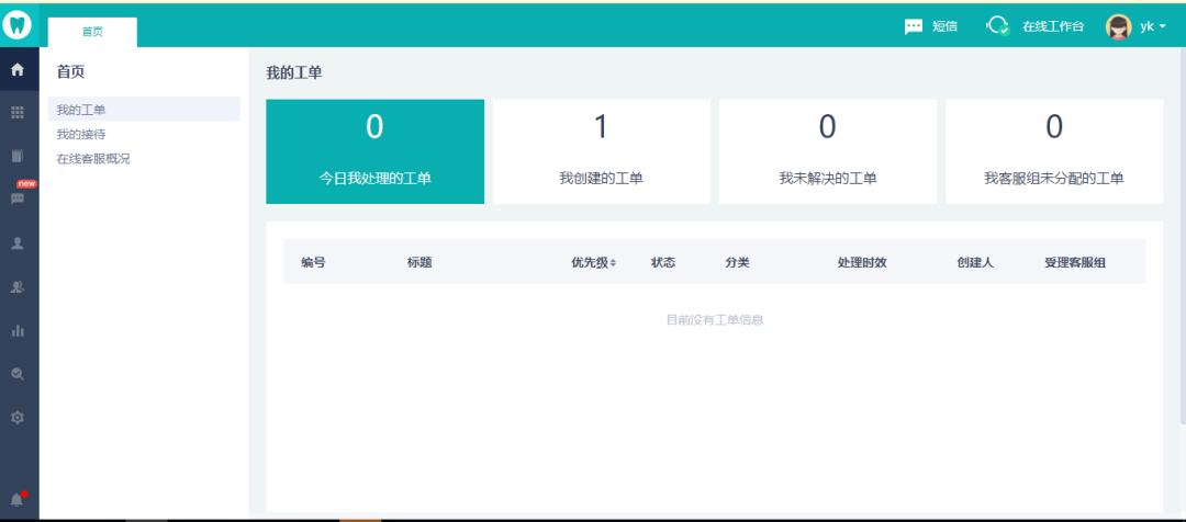 crm系统产品架构,crm案例分析及crm产品