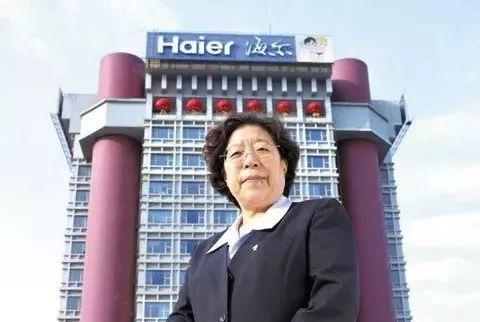 海尔杨绵绵简历,海尔创始人杨绵绵