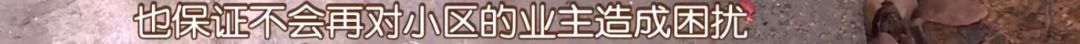 砰！长沙山水湾夜里突然传来一声巨响，好多业主被吓醒！半年了，到底是谁这么“缺德”？