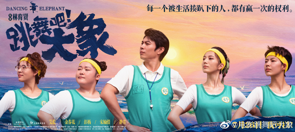 艾伦打麻将,艾伦电影打麻将