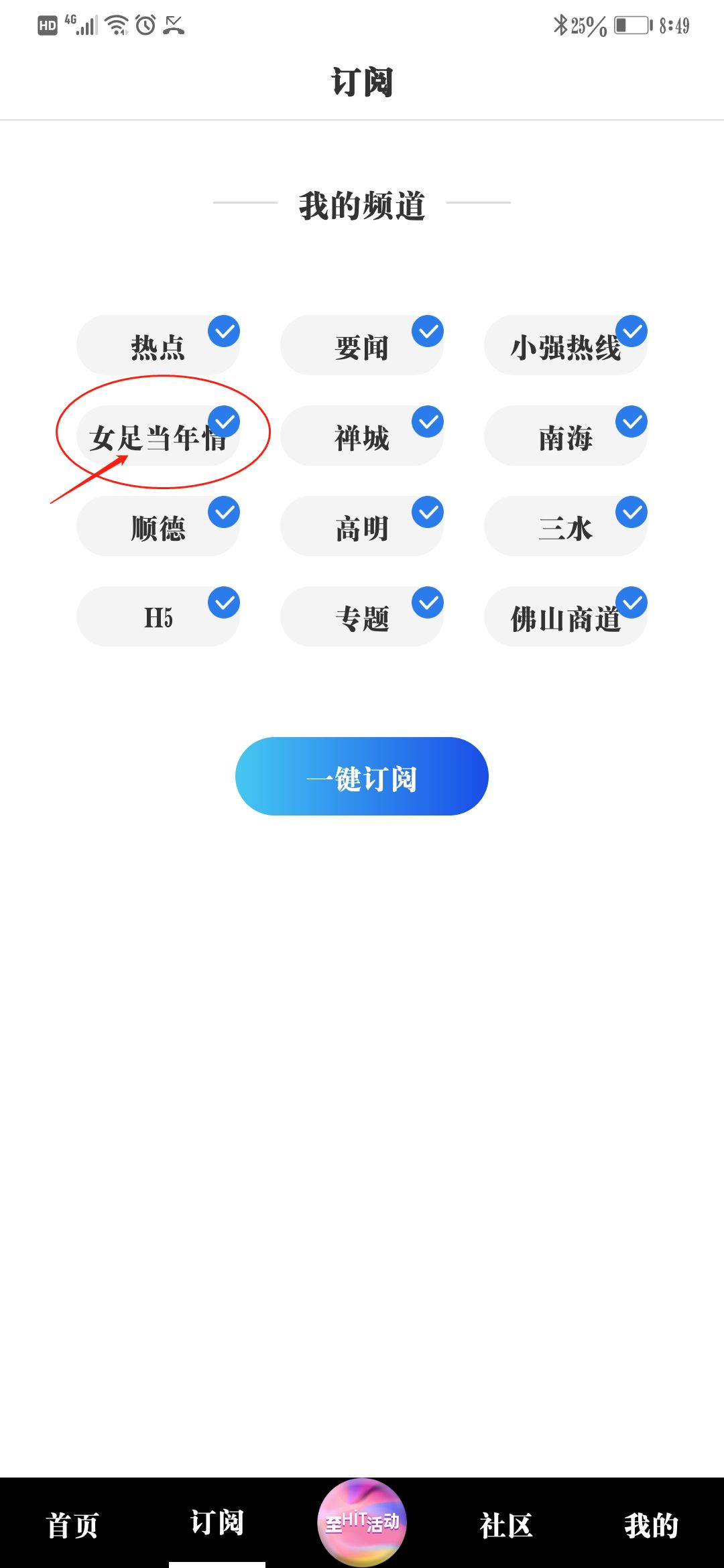 中国女足背后的真实故事,中国女足什么状况