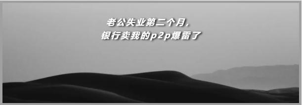 月薪4000负债20万怎么办呀,月薪4000负债1万5怎么办