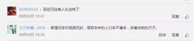 人类从远古进化到现在的照片,人类从猿人进化到现在多少年