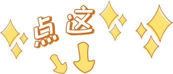 优质中药材黄精育苗基地,黄精育苗基地简介