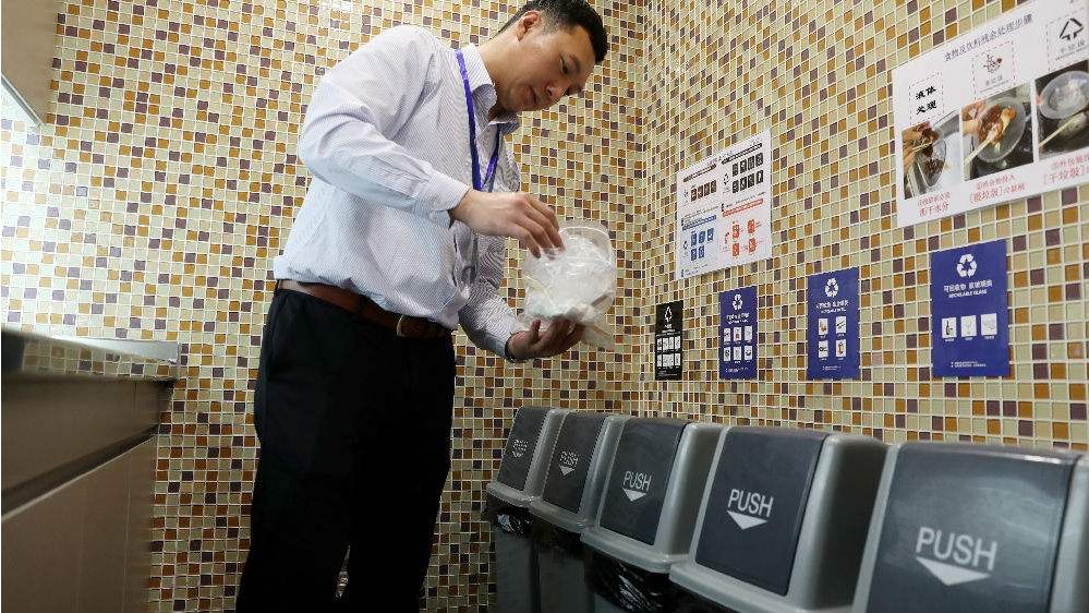 垃圾变废为宝商机,城市垃圾处理商机