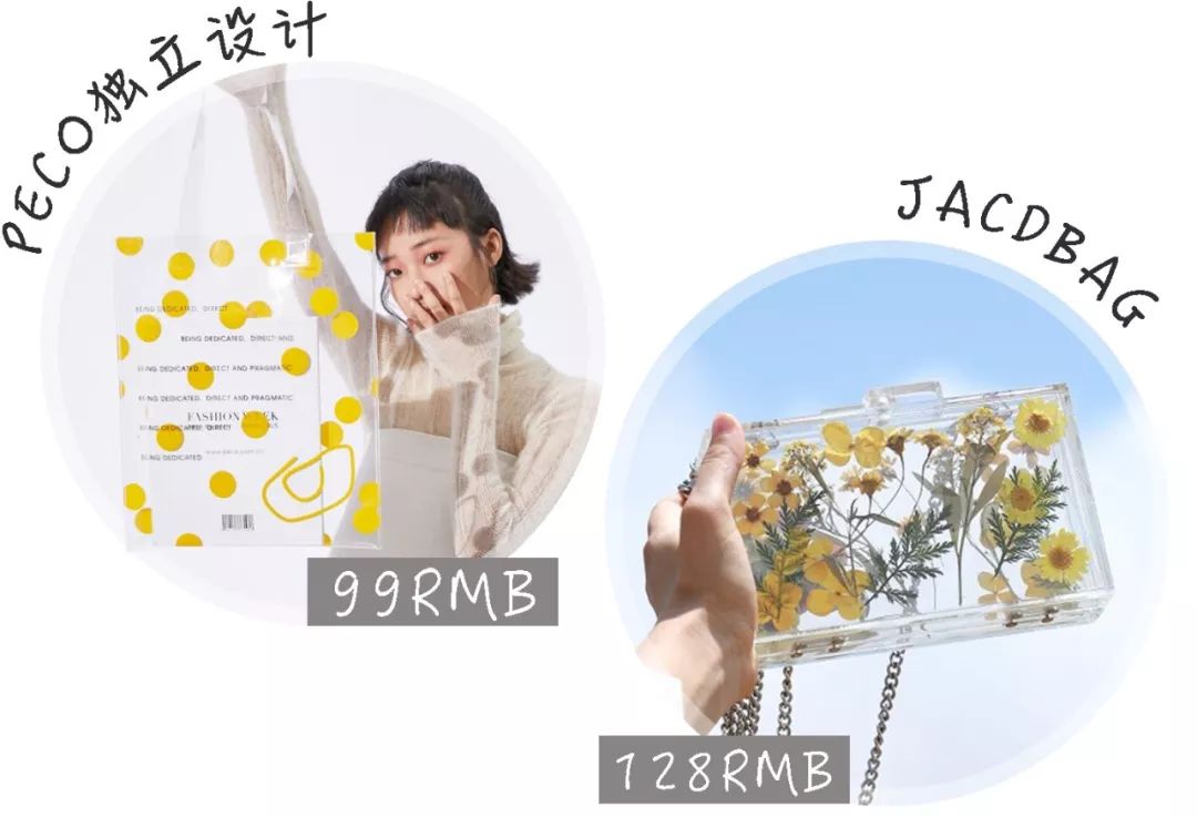 今年最火的夏天包包,2020夏季最火的包包