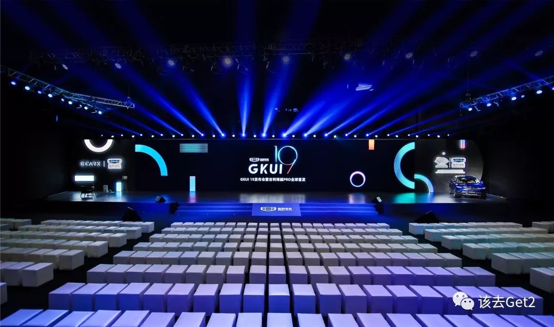 出行进入智能时代,如何在智能汽车上实现长途出行