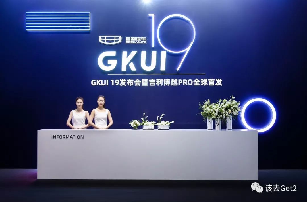 出行进入智能时代,如何在智能汽车上实现长途出行