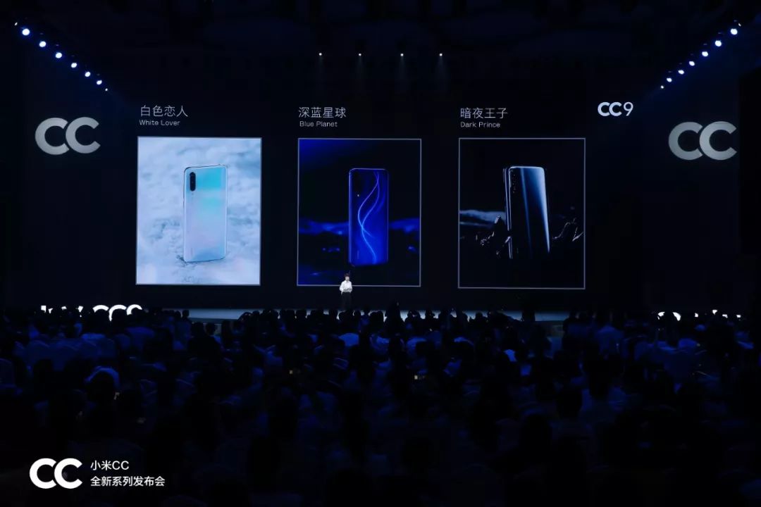 小米cc盛世美颜曝光,小米cc系列发布时间