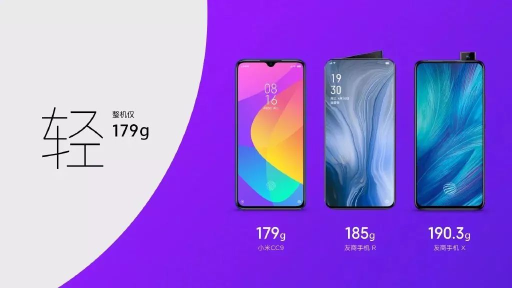 小米cc盛世美颜曝光,小米cc系列发布时间