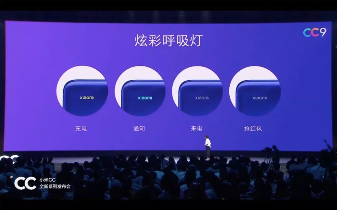 小米cc盛世美颜曝光,小米cc系列发布时间