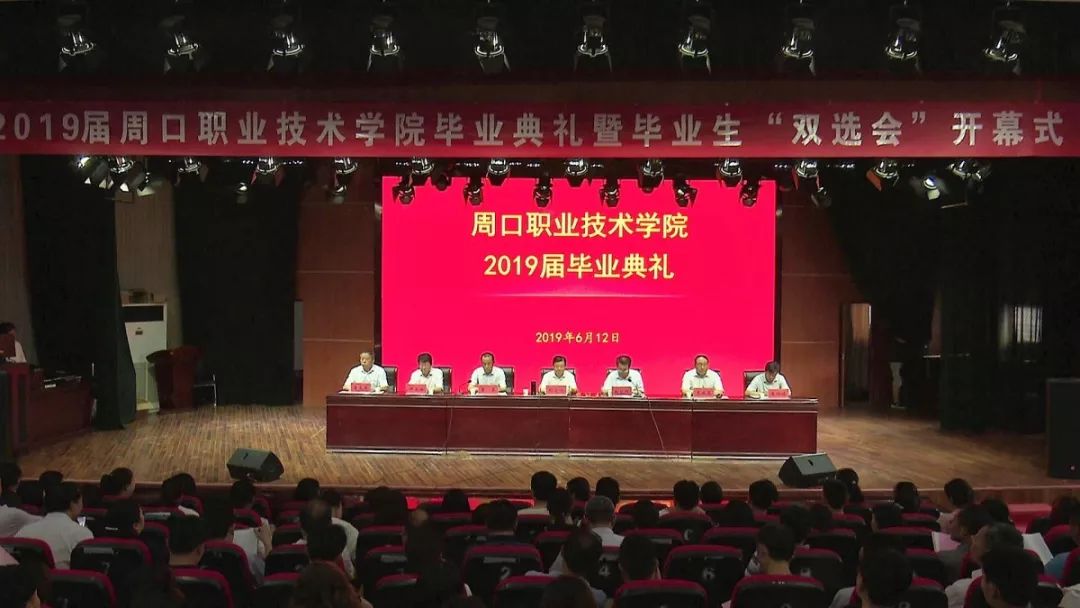 再见了我的大学央视纪录片,再见了我的大学诗朗诵