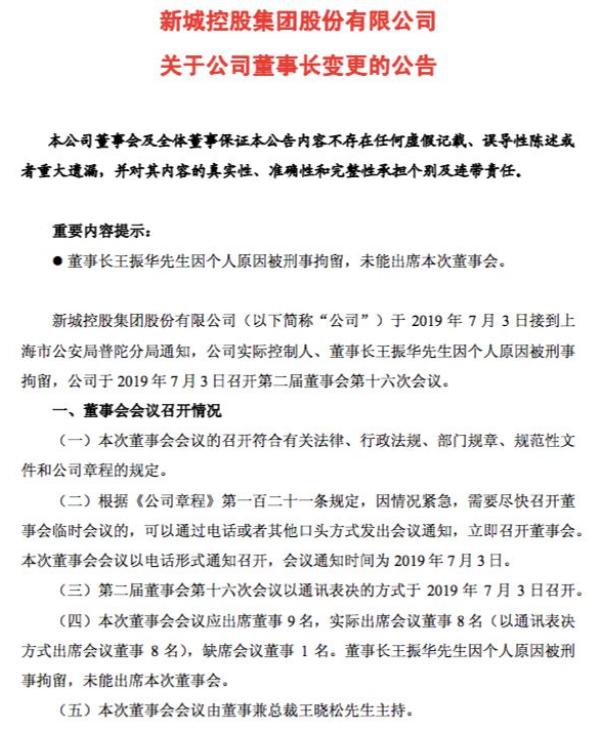 公众发声：猥亵女童伤天害理，必须依法严惩！